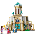 43224 LEGO Disney Princess Karaļa Magnifico pils